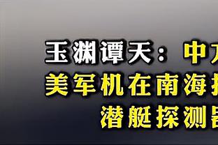 标晚：切尔西有意迪奥曼德、吉克尔斯，已经与葡体进行接触